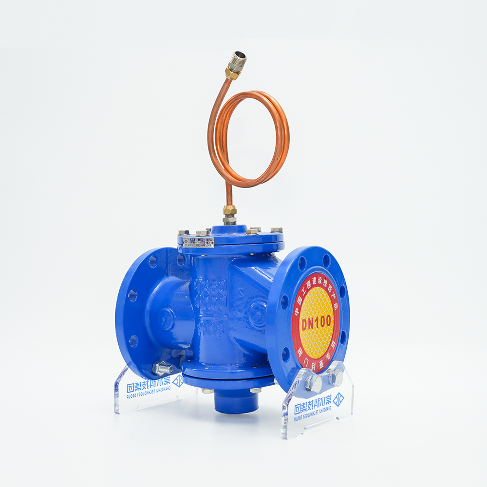 Samoobsługowy zawór regulujący różnicę ciśnień ZYC-16Q Samoobsługowy zawór regulujący różnicę ciśnień ZYC-16Q